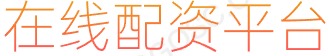 大牛证券_炒股加杠杆平台_在线杠杆炒股